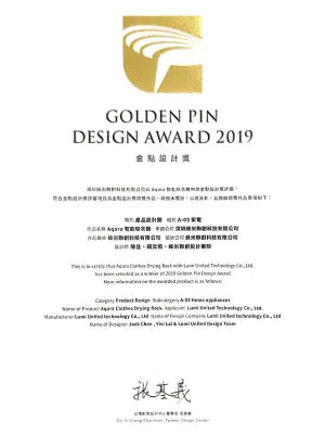 2019 golden pin award aqara